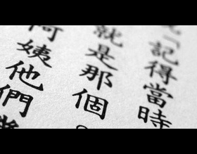 Curso gratuito de mandarim está com inscrições abertas em Botucatu