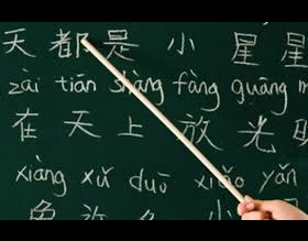 Prefeitura e Instituto Confécio/Unesp abrem inscrições para curso de mandarim